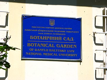 Lviv Ulusal Tıp Üniversitesi Botanik Bahçesi (1) .JPG