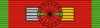 MAR Order of the Throne - 1st Class BAR.png