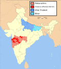 Thumbnail for 2008 attacks on Uttar Pradeshi and Bihari migrants in Maharashtra