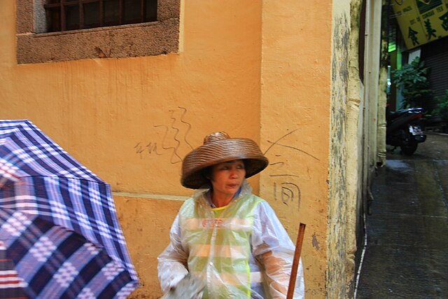 Tanka woman in Macau