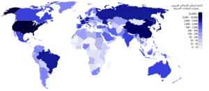 Map of world countries by GDP (nominal) in US$-ar.png