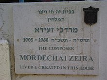 Minnesplate på komponisten Mordechai Zeira-huset i Tel Aviv.JPG