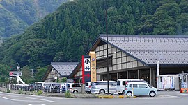 道の駅小谷