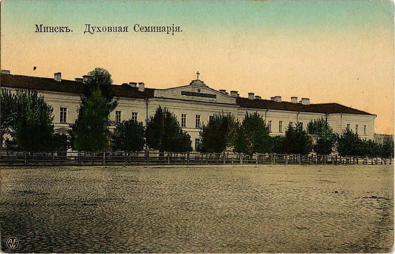 File:Miensk, Trajeckaja hara, Šarycki. Менск, Траецкая гара, Шарыцкі (1904-17) (2).jpg