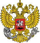 Min-econom-develop-russia-emblem.svg