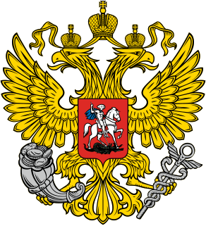 Ministry of Economic Development (Russia) Russian economic policy apparatus