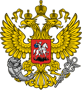 <span class="mw-page-title-main">Ministry of Economic Development (Russia)</span> Russian economic policy apparatus