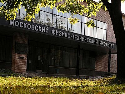 Instituto de Física y Tecnología de Moscú
