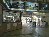 JR西日本宫岛渡轮的售票处及剪票口