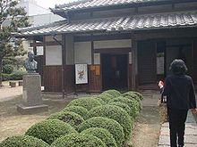 Mori Ōgai's house in Kokura Kita ward