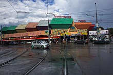 Moscow, Lefortovsky Market, demolished (31361330932).jpg