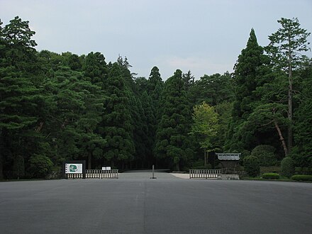 Entrance of the Musashi Imperial Graveyard in Hachiōji, Tokyo