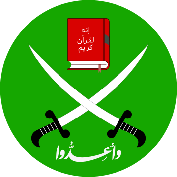 اخوان‌المسلمین