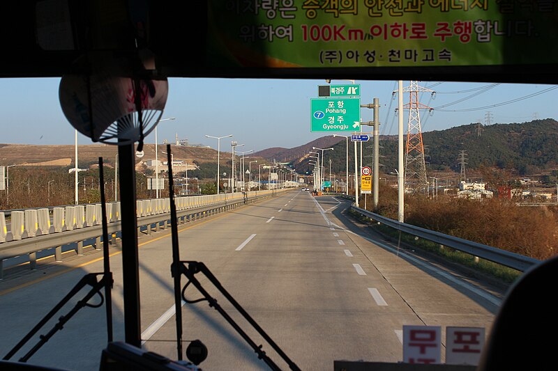 File:N. Gyeongju IC at Geonpo Saneop-ro Rd..JPG