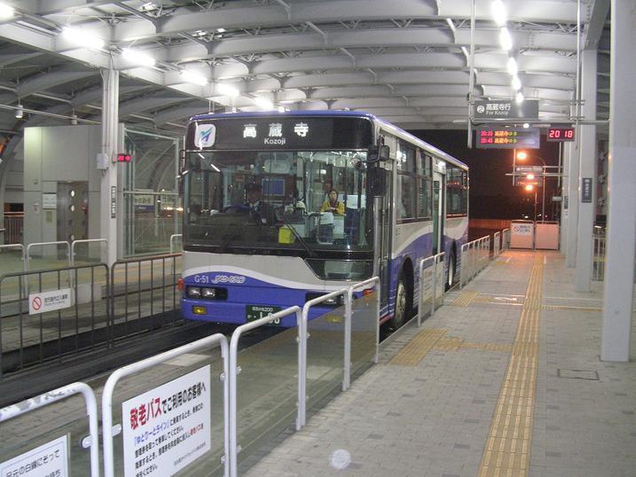 Полоса для автобусов Японии. Линии скоростного автобусного сообщения (BRT). Tokyo BRT.