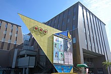 NHK-Fukuoka-Broadcasting-Center.jpg