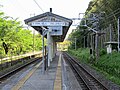 落合川駅プラットホーム