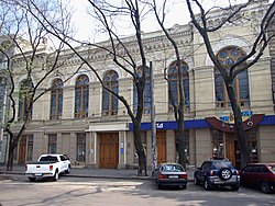 Odesa Kulüpler Birliği-1.jpg