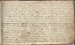 Odia manuscript