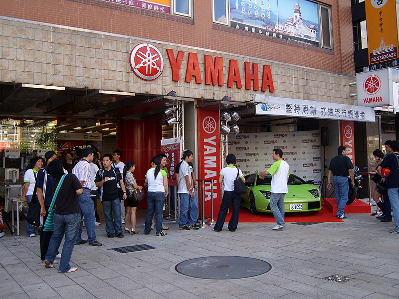 File:PGR4 Pre-launch in Taiwan YAMAHA MotorTown.jpg