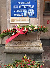 Plaque-NevskiiProskpekt-MathewDodson.jpg