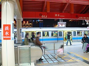 Platform 1, Danshui Station 20080317.jpg
