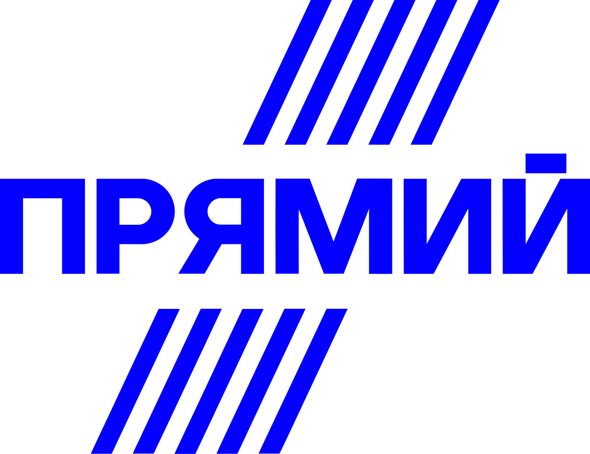 Прямий