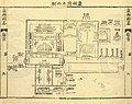 於 2021年8月28日 (六) 13:40 版本的縮圖