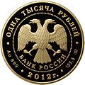 Миниатюра для версии от 10:35, 3 октября 2012