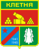 герб