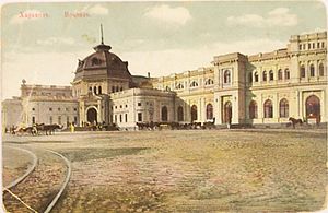 Другий Харківський вокзал