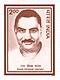 Ram Sewak Yadav 1997 Briefmarke von India.jpg