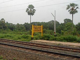 <span class="mw-page-title-main">Ravikampadu railway station</span>
