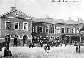 Стара будівля вокзалу