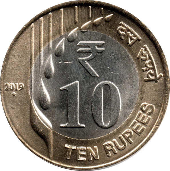 File:Rupees 10 Grain Series coin Obverse.png