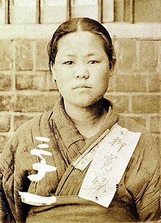 Yu Gwansun Korean independence activist