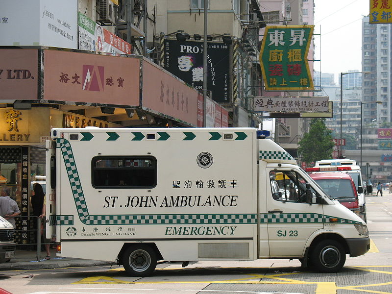 File:SJA Ambulance SJ23.JPG