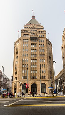 Former "Sassoon House", today "Peace Hotel'' Sassoon House, The Bund, Dec 2017 (1).jpg