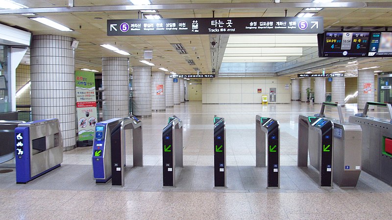 File:Seoul-metro-514-Magok-station-gate-20180915-165610.jpg