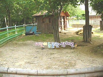 The Entrance to the Children's Zoo