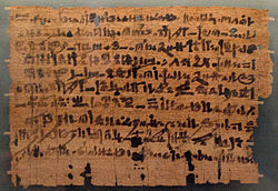 Papyrus Vikidia L Encyclopedie Des 8 13 Ans