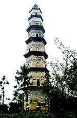 Thumbnail for Dashan Pagoda