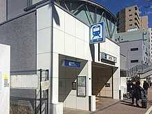 Shirokanedai Station Exit 2 20170303.jpg