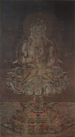 Sho Kannon (Mineji Unnan) .jpg