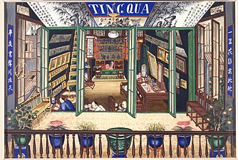 Una pintura de 1855 de la galería de Tingqua, uno de los proveedores más exitosos de "pinturas de exportación" para los comerciantes extranjeros de Guangzhou. Los temas comunes incluyeron las Trece Fábricas, Whampoa Anchorage (ahora Pazhou) y el Templo Sea-Banner (ahora Hoi Tong Monasterio)