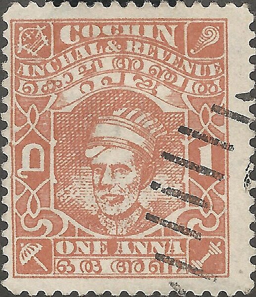 File:Stamp of Cochin - 1943 - Colnect 940870 - Maharaja Kerala Varma II.jpeg