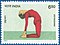 Stamp of India - 1991 - Colnect 164221 - Ustrasana.jpeg