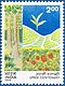 Stamp of India - 1994 - Colnect 163810 - United Planters - Association of South India - Centenary.jpeg