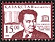 Stamp of Kazakhstan 249.jpg