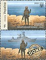 5月に発表された記念切手。撃沈された巡洋艦モスクワを消した絵柄と、「完了」の文字が加えられた絵柄が組になっている。